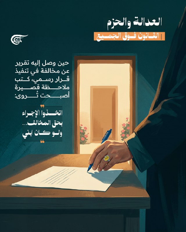 Al Mayadeen - ערוץ Al Mayadeen