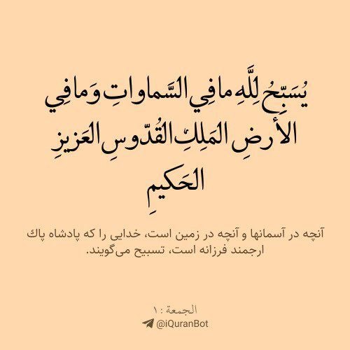 پارلمان شوراها: امروز جمعه ۳۰ مرداد ۱۴۰۵ ه. ش۸ ربیعالاول ١۴۴۸ه.ق ۲۱ آگوست ٢٠٢۶ميلادى@shorahakhabar