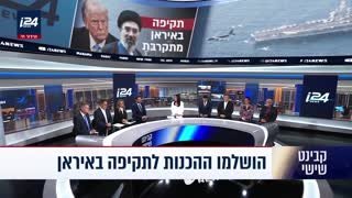 ערוץ 15 בעברית: העלאת מצב הכוננות ההגנתית וההתקפית בישראל לרמות גבוהות והשלמת ההיערכות הצבאית ליציאה לתקיפה…