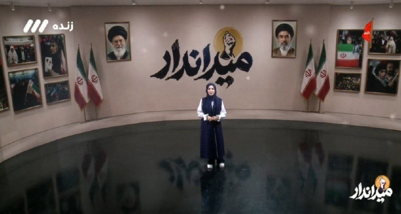 دیدارنیوز: 🔴برنامه زنده صداوسیما بدون تصویر امامخمینی مورد توجه شبکه های اجتماعی قرار گرفت#دیدار_نیوزdidarnews.ir@didarnews1| @did