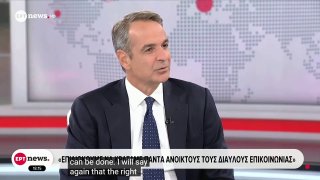 Greek Prime Minister Kyriakos Mitsotakis: