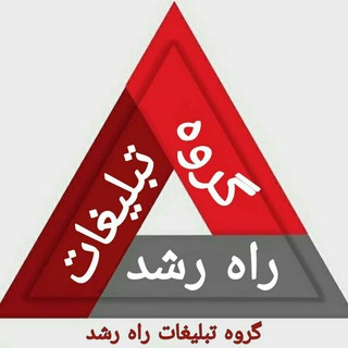 دورهمی بازرگانان و ترخیص کاران