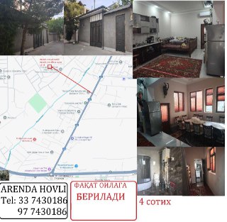 Hovli arenda 4 sotik