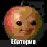 РЕСТ! Шушка маффин вещает [KIRO]