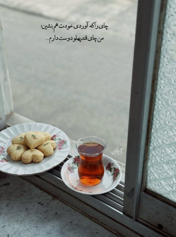👑 شهر عکس 👑: 💜 @shahreeaks 💜