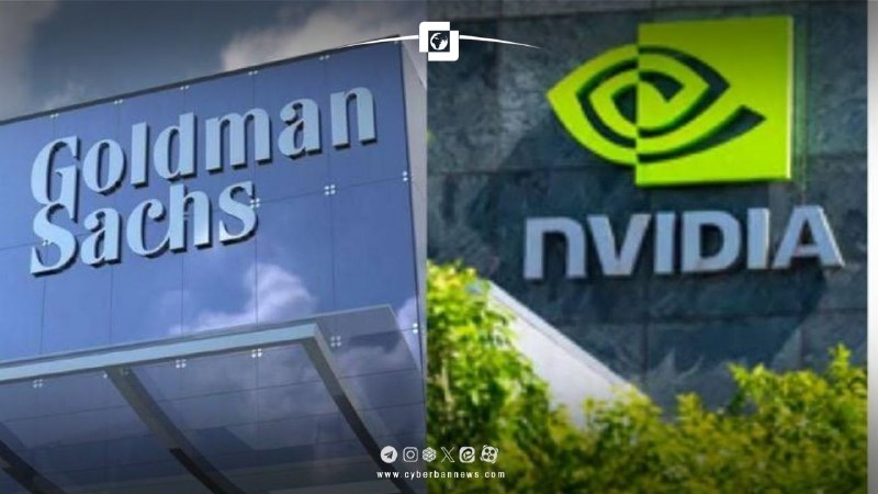 خبرگزاری سایبربان| Cyberbannews: 🪙جذب سرمایه برای طرح زیرساخت هوش مصنوعی انویدیا🔺گلدمن ساکس در حال مذاکره با مؤسسات مالی برای مشارکت در طرح ۵۰۰ میلیارد د