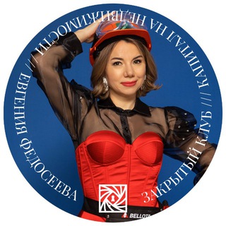 Telegram profile photo for Закрытый клуб 🔑«Капитал на недвижимости»
