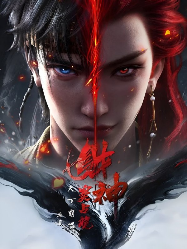 Soul land: ترجمه اختصاصی ســــــول لندزیرنویس پارسی قسمت ۰۴ انیمه Golden Curse- وضعیت : در حال پخش- تاریخ انتشار : Aug 16, 2026- مد