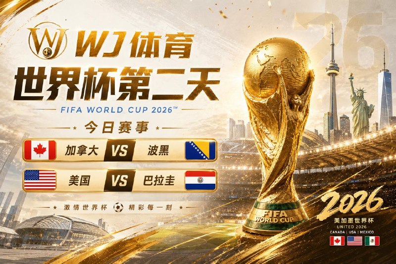 🙂🙂🙂🙂🙂🙂🙂🙂🙂🏷🏷🏷🏷🏷🏷🏷🏆𝐖𝐉体育TG体育投注平台最优选赛事信息、玩法展示快捷提交、状态查询全部在 Telegram 内完成文字直投“加拿大让球 100”发送消息，点击即可完成确认