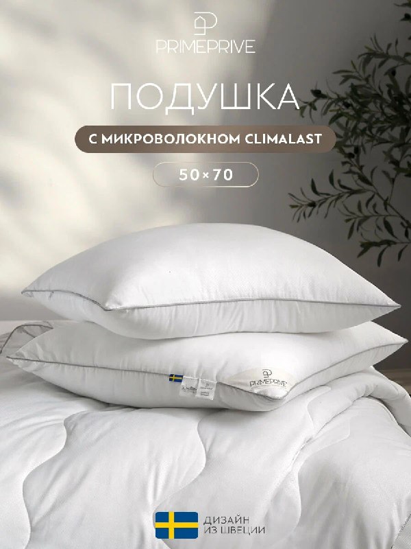 Товары от TOGAS. Более бюджетные линейки…