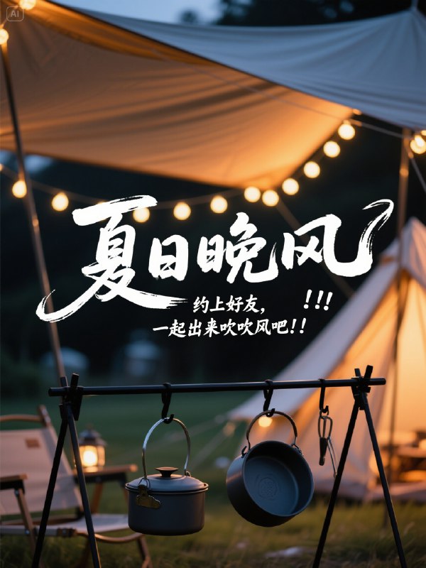 藏师傅的即梦 3.0 详细测试来了！这篇内容既是测试又是 AI 运营图片的提示词合集测试国内所有常见领域的设计只需要把双引号里面的文字改成你需要的然后粘贴到即梦的输入框回车，就能做出一样水平的图详细的提示词在这里看吧，太长了会达到上限：