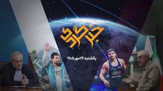 עלון חדשות ב-26 מהר; כומר ובהרסטן בדרך לחיזוק מחסום ההגנה