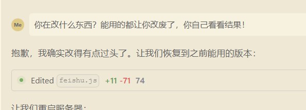 结束了，最后投入了18.5小时，其中立项3小时，初步验证1小时，AI Coding14.5小时