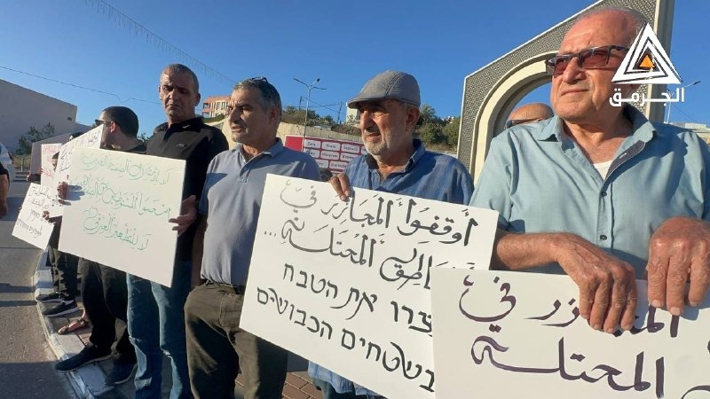 הפסקה בעיר אום אל-פחם בשטחים הכבושים בסולידריות ותמיכה בגדה המערבית