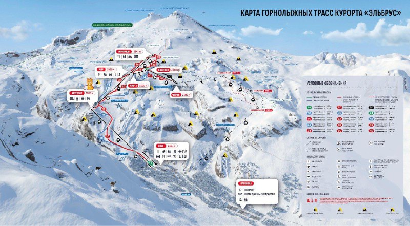 🏔️На Эльбрус! Горнолыжные тарифы, сезон 2025/2026 ❄️ Ски-пасс 1 день в сезоне Действует 1… — Кавказ Актив