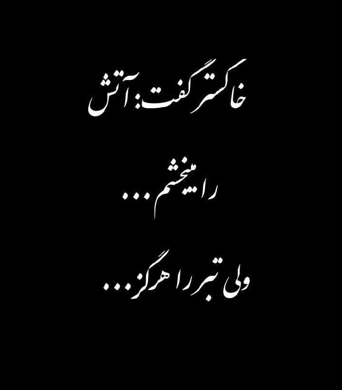 لیلا طوفانی | Kootah_beshnavim: @kootah_beshnavim
