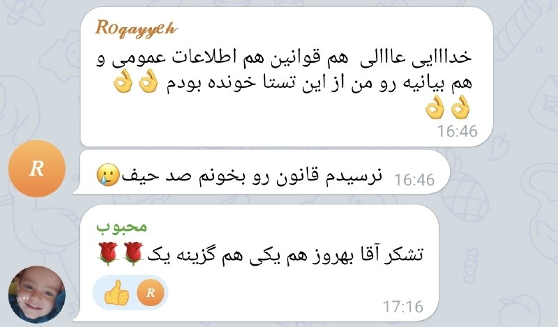 کانال اصلی استخدامی گزینه یک: رسانه پست