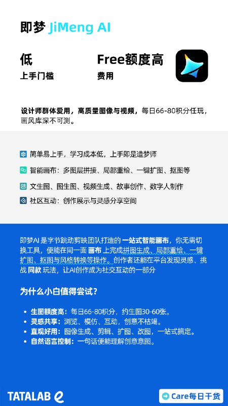 给闺蜜做的 AI 基础学习路径图，小白入门科普系列