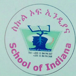 School of Indiana(Alembank Branch) Telegram Group Link