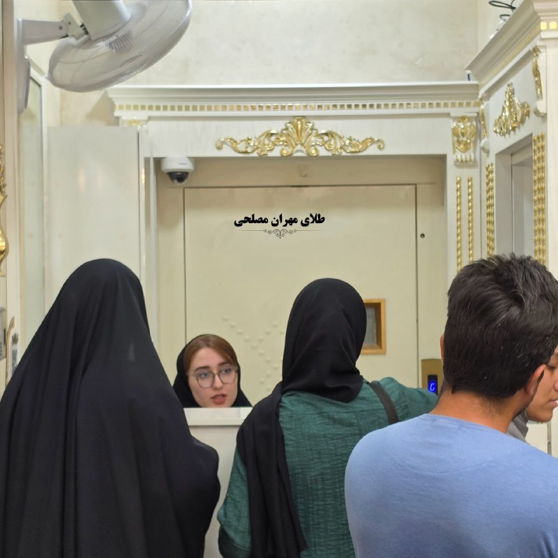 طلای مهران مصلحی💚: مشتریان عزیز تشریف اوردن افتتاح حساب صندوق طلا انجام دادن😍ایشالا که سرمایه ای باشه برای اینده شون✨💰"طلای مهران مصلحی"