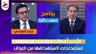 ALAhad TV - ערוץ אל אהד