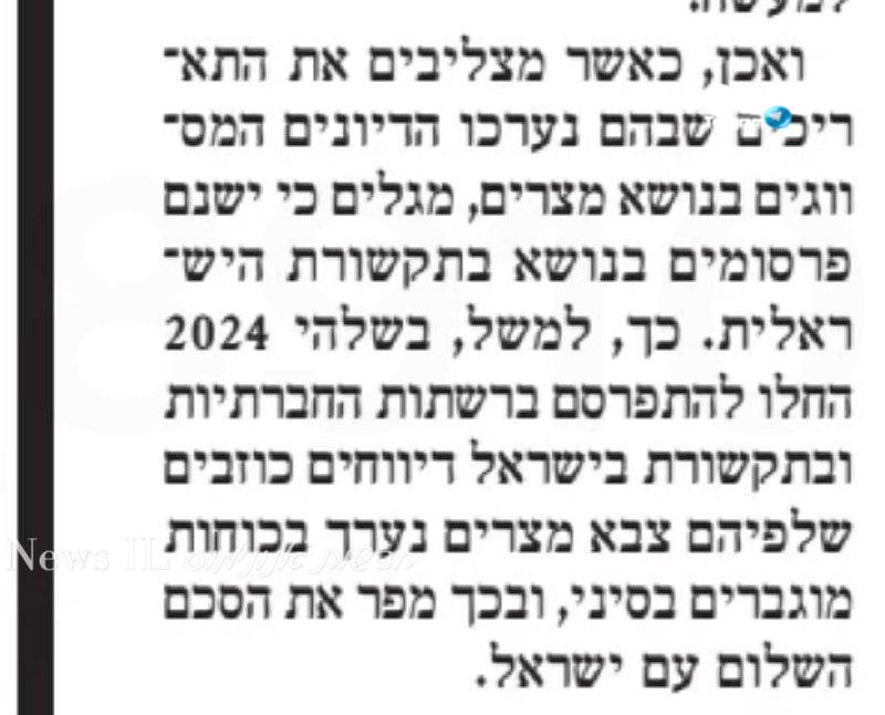 🇮🇱 אבישי גריינציג: רק כדי שתבינו את עוצמת השרלטנות והרשלנות -. ביני אשכנזי מביא כדוגמה פרסומים משלהי 2024…