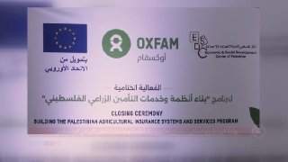 Palestinian agriculture ministry and Oxfam conclude crop insurance project