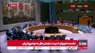 🇧🇭🇮🇷נציג בחריין במועצת הביטחון: איראן וכוחות הנציג שלה פישלו את האזור שלנו💢