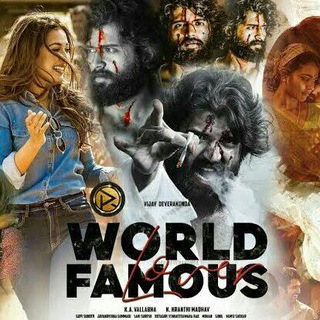 World Famous Lover Malayalam Dubbed Movie Telegram Group Link