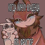 покофон VS кривая осанка