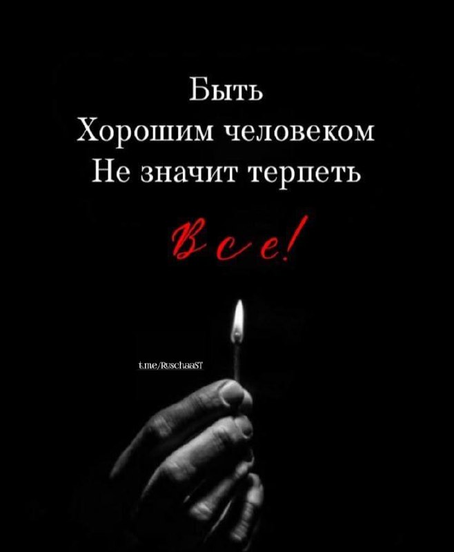 Image from a post by Ruscha statuslar | Русские Статусы