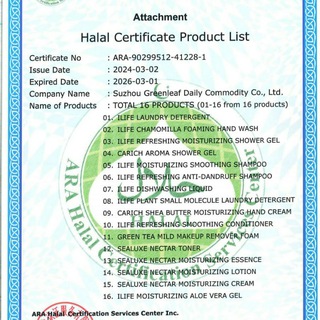 🌱Greenleaf jizzax🌱Ekologik tabiiy mahsulotlar
