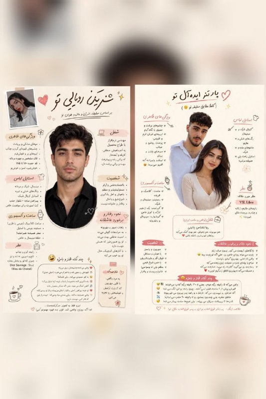 Lidocaine: از این ترنددد جانمونین عکستو بده چت جی بی تی با این" پرامپت " تا عکس پارتنر رویاییتو تحویلت بده ^^دریافت پرامپت