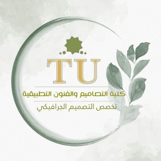 Graphic Design | TU