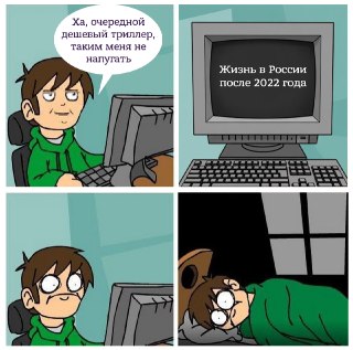 Ловите подборку триллеров, снятых сравнительно недавно, которые вы могли пропустить: https://lentach.media/oGwOW