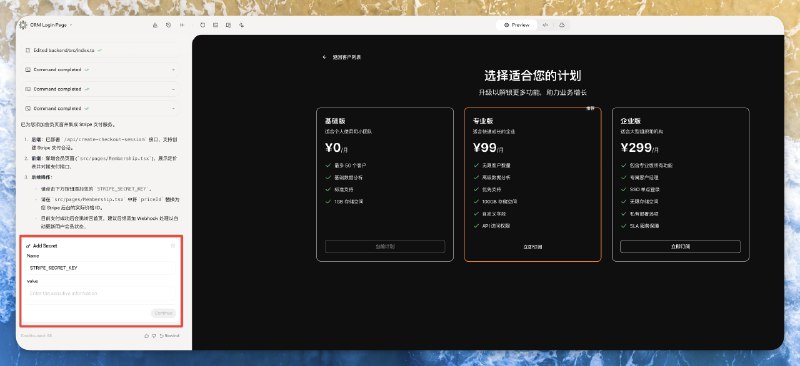 终于能给完全的小白用户写一篇 Vibe Coding 指南了！一直等到不到一个足够低门槛、功能完善、成本低的 Vibe Coding 平台