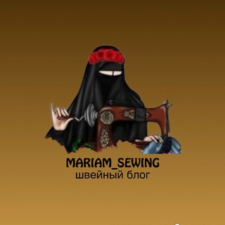 Mariam_sewing/бесплатные уроки