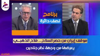 ALAhad TV - ערוץ אל אהד