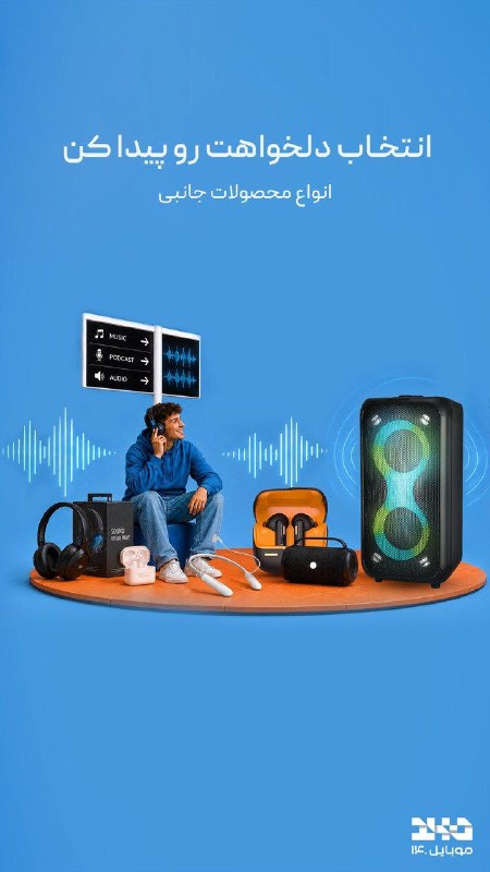Mobile140: https://mobile140.com/