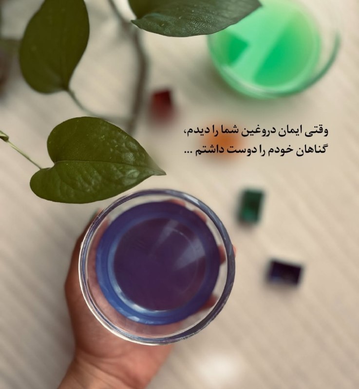 AxProfile | عکس پروفایل: · · ─ @ax_proftel ─ · ·