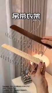 Вешалка с крючками Яндекс Маркет - МЫ В МАХ подписаться - изображение 1 - вешалка, крючками, яндекс