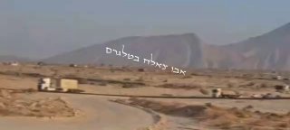הספידו את האיראנים מהר מדיי,