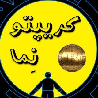 CryptoNema | کریپتونِما