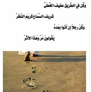 Telegram profile photo for كُنْ ذآ أثّرْ..🍃🕊᭄