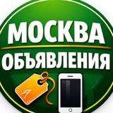 Логотип Продам в Москве. Авто Недвижимость Ремонт Вакансии