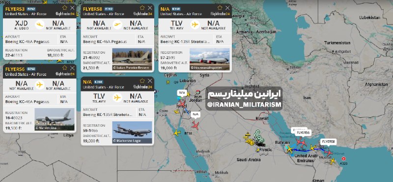 🇺🇸🇮🇱🇶🇦 יש כרגע 5 מכליות אמריקאיות באזור