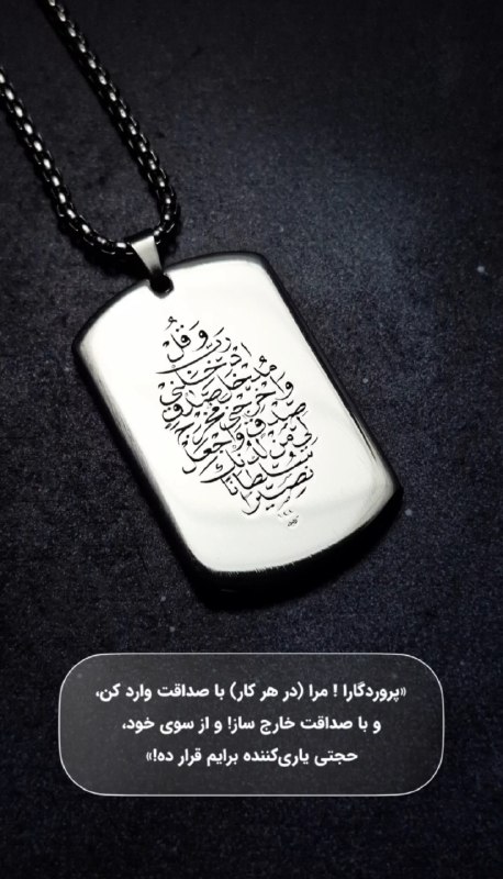 من°: رسانه پست