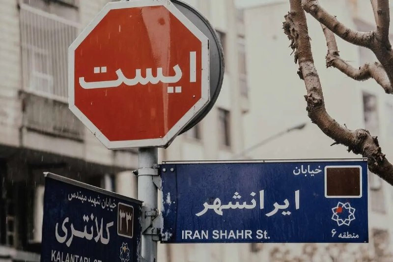 فرارو: از پلمب کافهها تا کندن نیمکتهای خیابان؛ آیا شهر یکدست میشود؟حسین ایمانی جاجرمی، جامعهشناس شهری و کارشناس مسائل اجتما