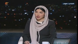 Al Mayadeen - ערוץ Al Mayadeen