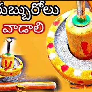 Classroom size asshol Telegram Group Link